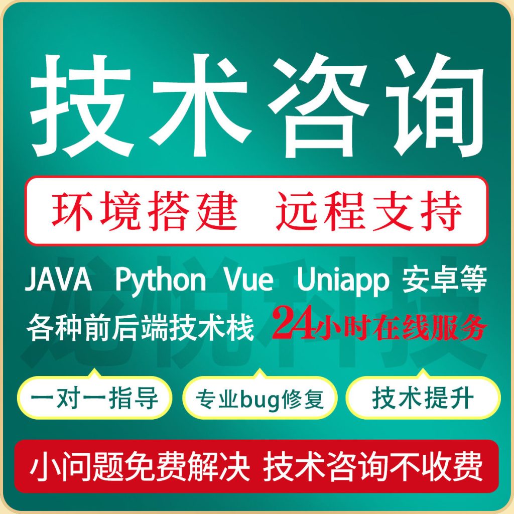 图片[1]-此内容为付费资源，请付费后查看