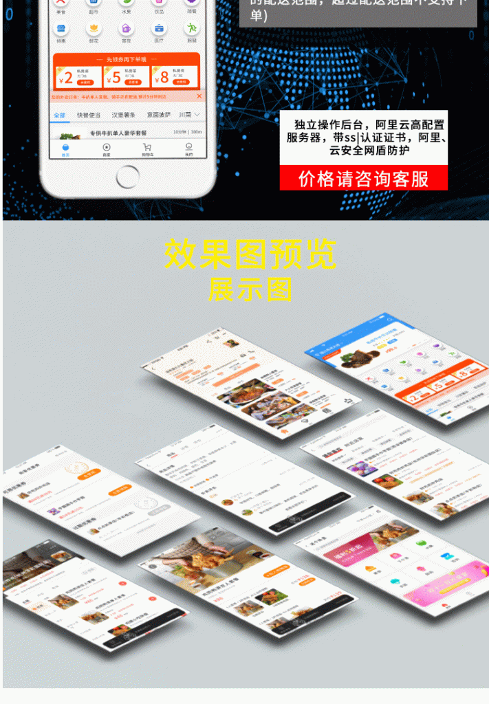 图片[11]-此内容为付费资源，请付费后查看