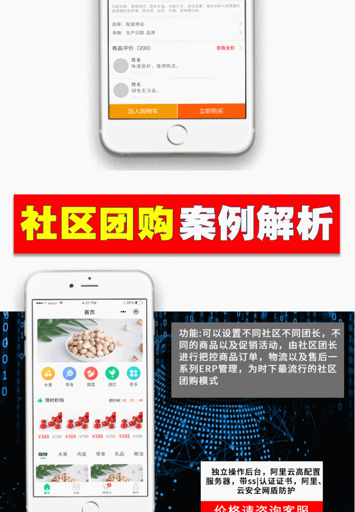 图片[12]-此内容为付费资源，请付费后查看