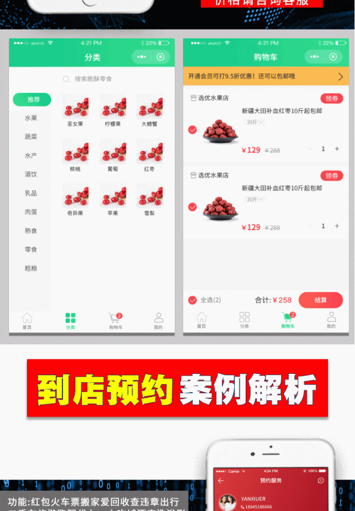 图片[13]-此内容为付费资源，请付费后查看