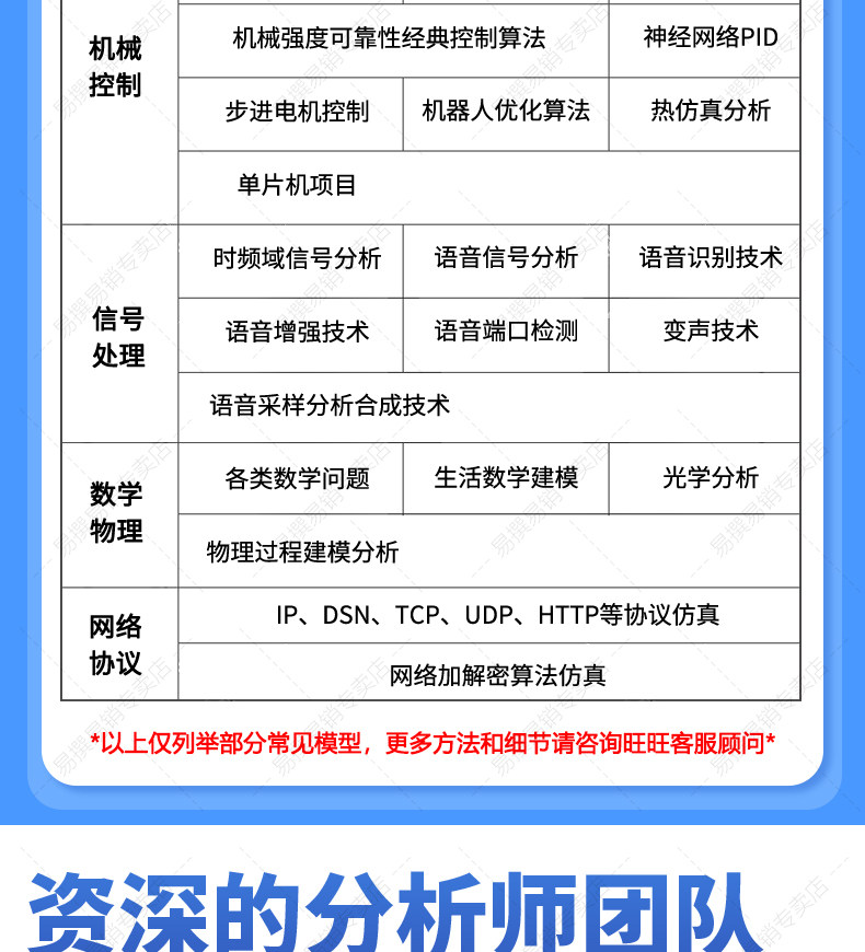 图片[14]-此内容为付费资源，请付费后查看