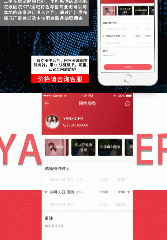图片[14]-此内容为付费资源，请付费后查看