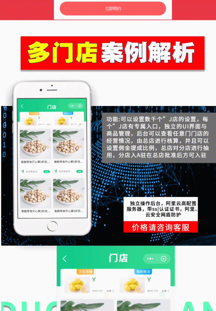 图片[15]-此内容为付费资源，请付费后查看