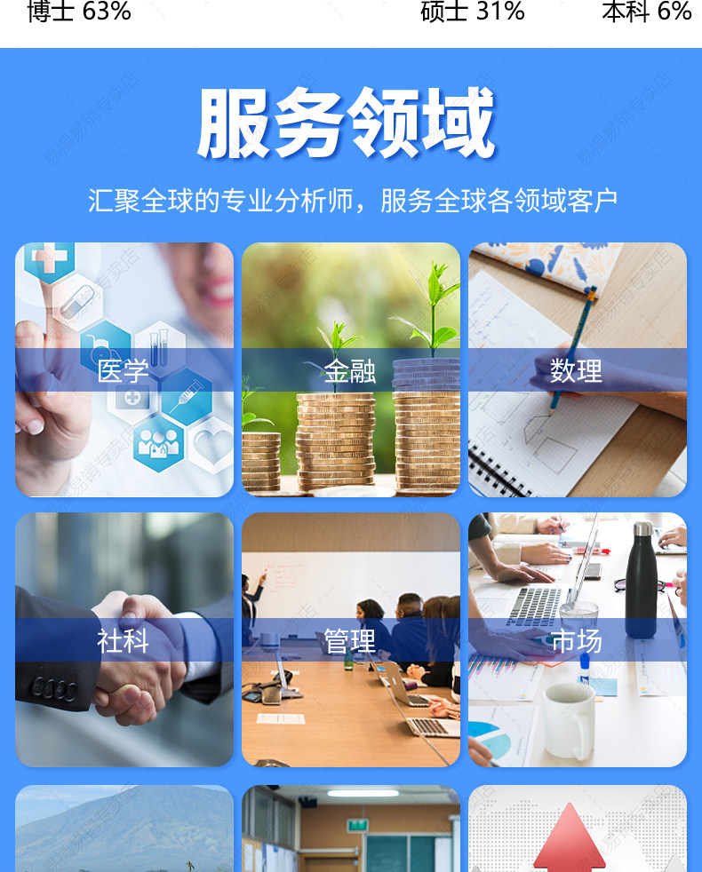 图片[16]-此内容为付费资源，请付费后查看