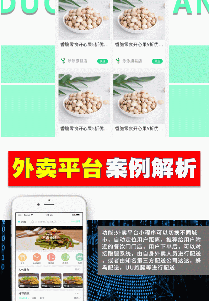 图片[16]-此内容为付费资源，请付费后查看