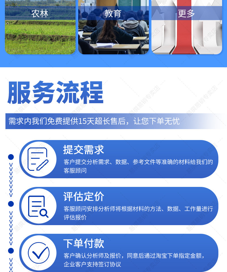 图片[17]-此内容为付费资源，请付费后查看