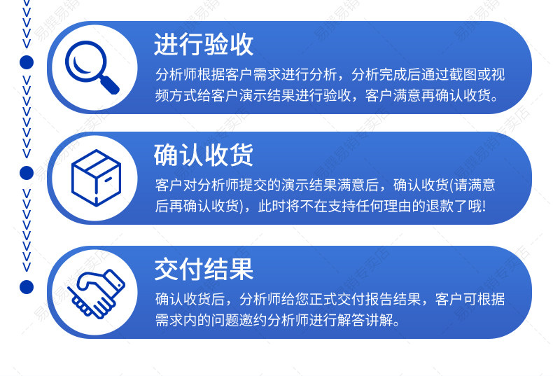 图片[18]-此内容为付费资源，请付费后查看