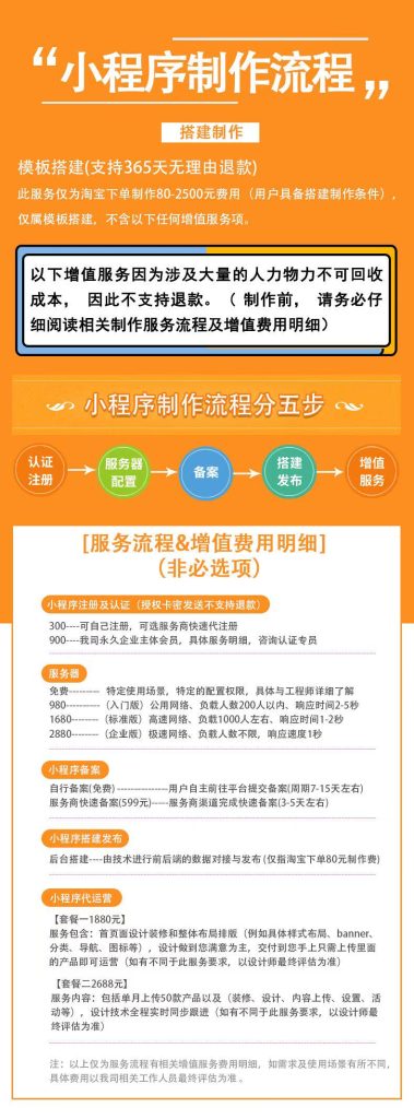 图片[18]-此内容为付费资源，请付费后查看