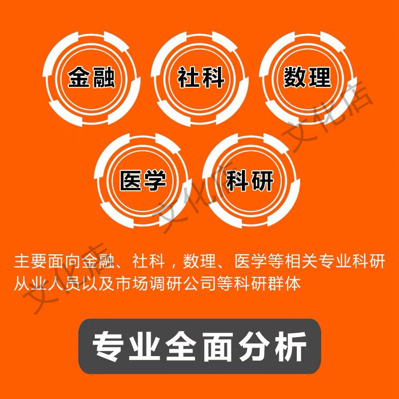 图片[5]-此内容为付费资源，请付费后查看