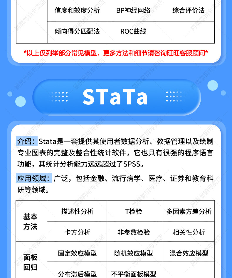 图片[6]-此内容为付费资源，请付费后查看