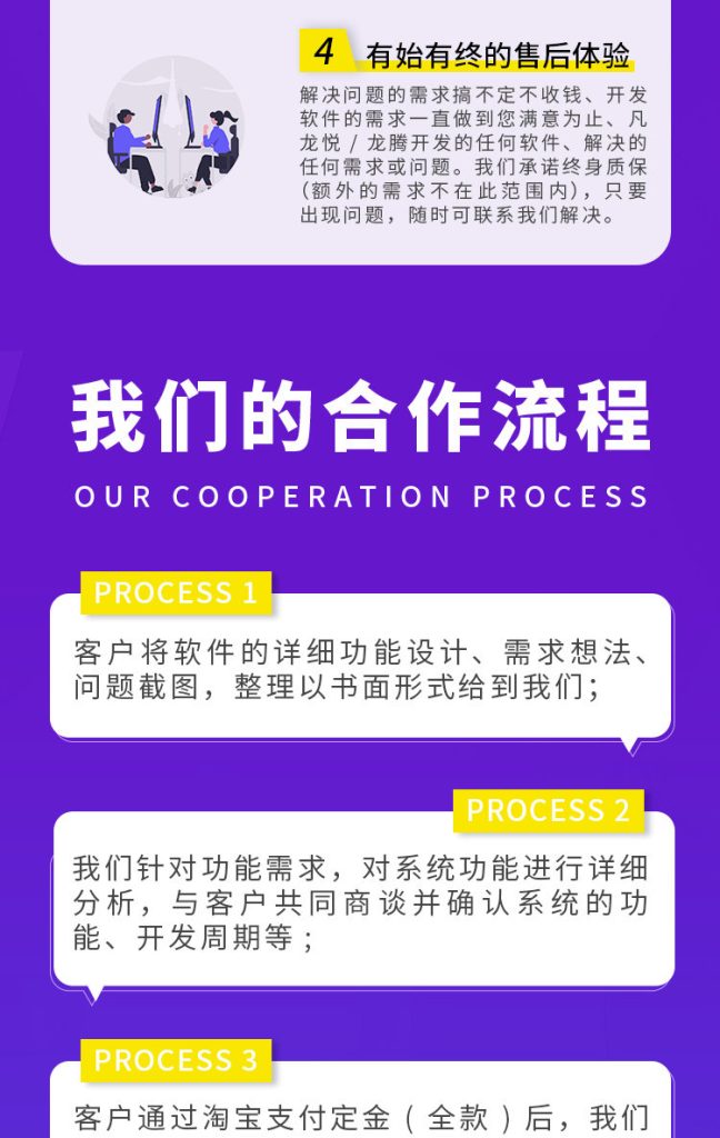 图片[5]-此内容为付费资源，请付费后查看