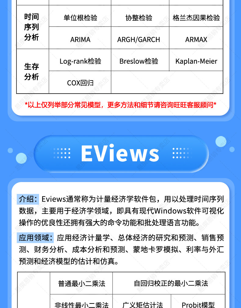 图片[7]-此内容为付费资源，请付费后查看
