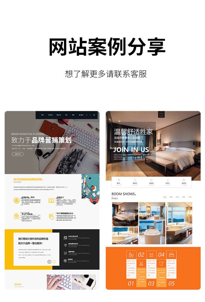 图片[6]-此内容为付费资源，请付费后查看