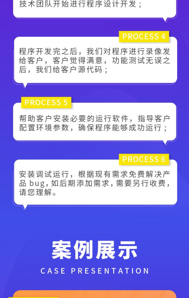 图片[6]-此内容为付费资源，请付费后查看