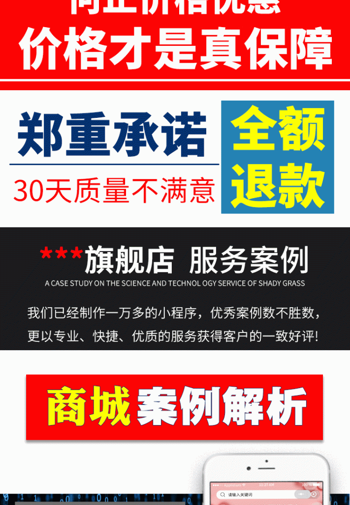 图片[6]-此内容为付费资源，请付费后查看