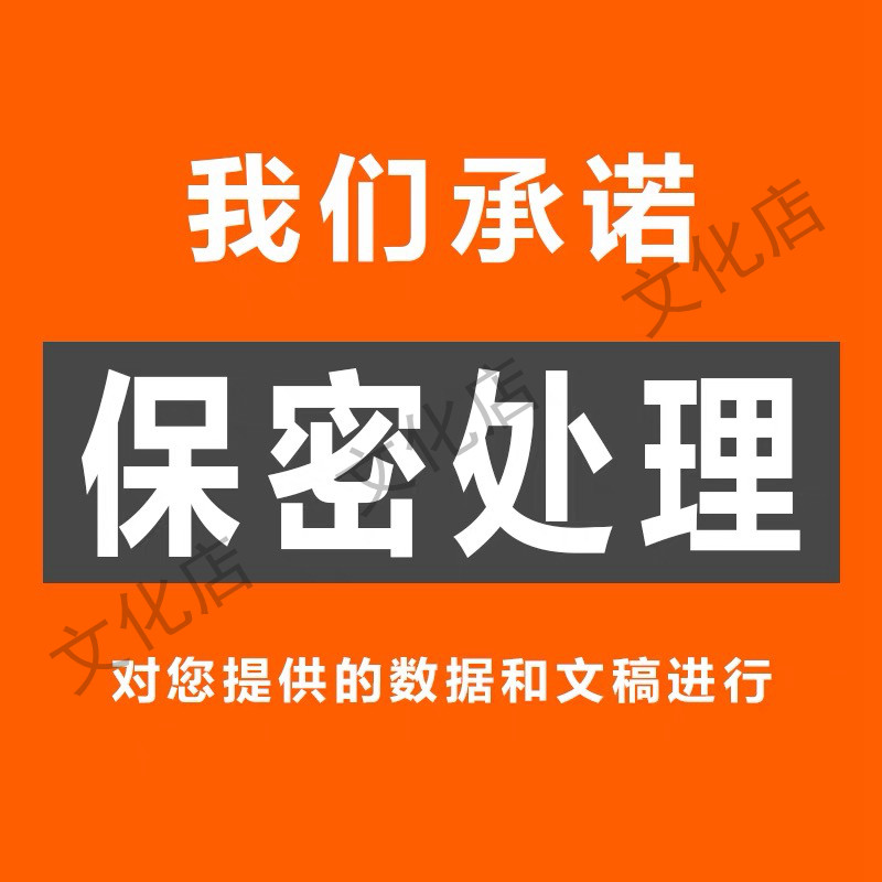图片[7]-此内容为付费资源，请付费后查看