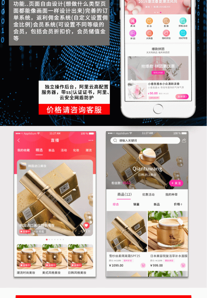 图片[7]-此内容为付费资源，请付费后查看
