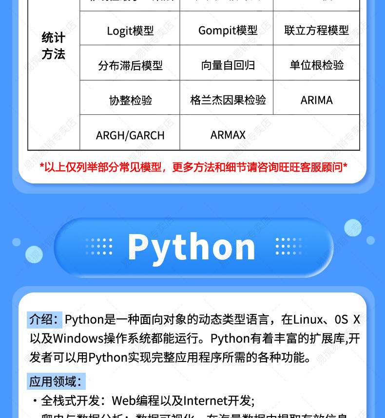 图片[8]-此内容为付费资源，请付费后查看