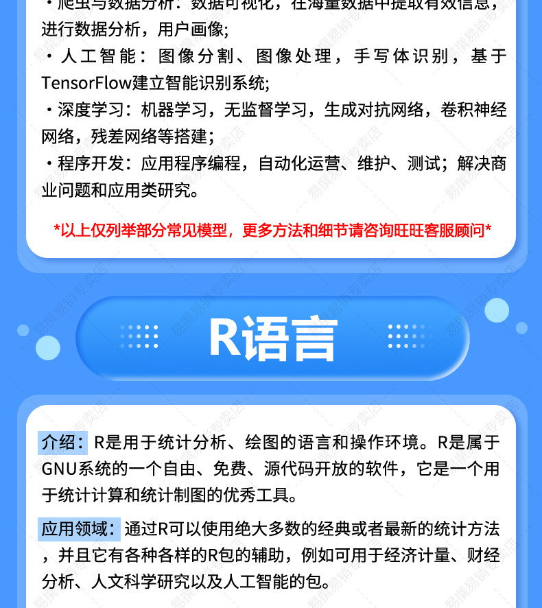 图片[9]-此内容为付费资源，请付费后查看