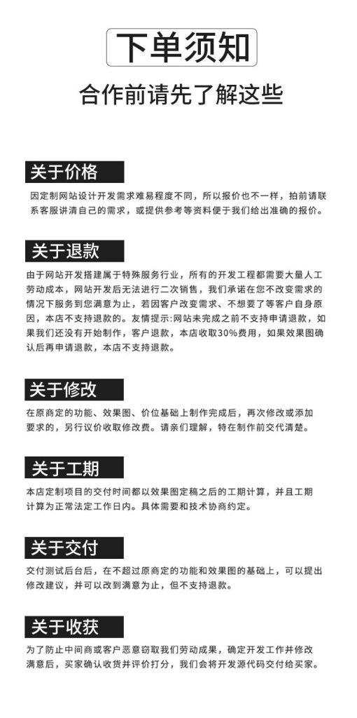 图片[9]-此内容为付费资源，请付费后查看
