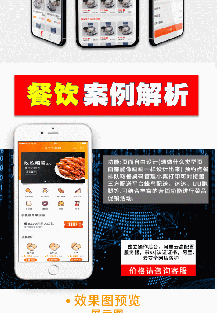 图片[9]-此内容为付费资源，请付费后查看