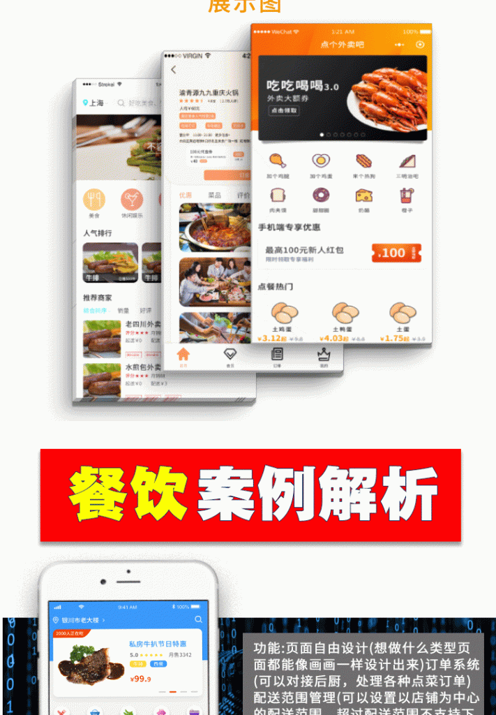 图片[10]-此内容为付费资源，请付费后查看