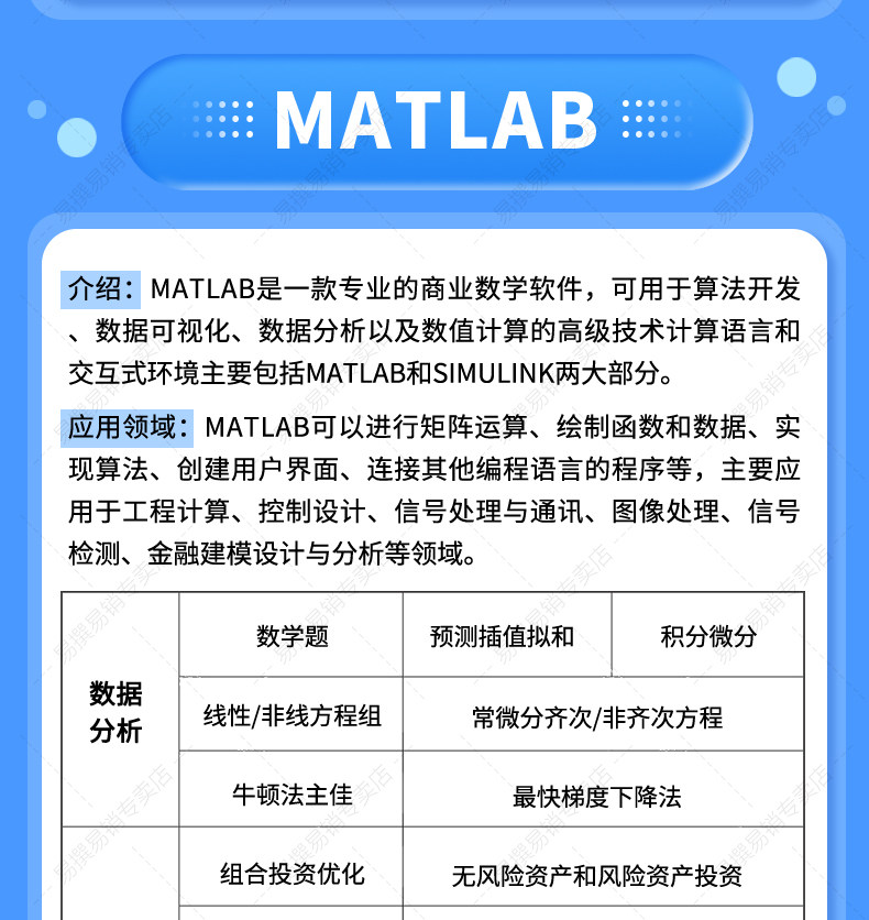 图片[11]-此内容为付费资源，请付费后查看